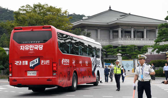 5일 청와대에 항의방문을 위해 방문한 자유한국당 의원들이 탄 버스가 청와대로 들어가고 있다. 2017. 9. 5  정연호 기자 tpgod@seoul.co.kr