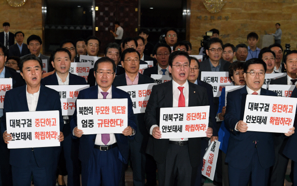 홍준표(왼쪽 두 번째) 자유한국당 대표와 정우택(세 번째) 원내대표를 비롯한 자유한국당 의원들이 8일 오전 여의도 국회 로텐더홀에서 정부 정책을 비판하기 위해 열린 ‘보이스 오브 자유한국 릴레이 발언대’ 행사에서 구호를 외치고 있다. 2017.09.08 강성남 선임기자 snk@seoul.co.kr