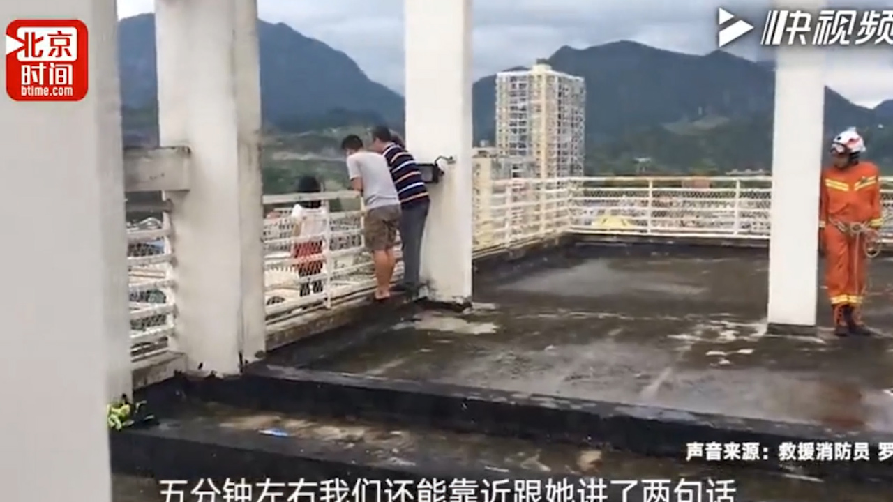 베이징타임스 영상 캡처