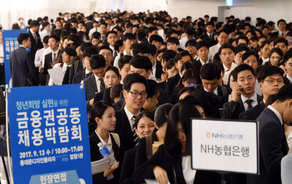 13일 서울 동대문디자인플라자(DDP)에서 열린 금융권 공동 채용박람회를 찾은 청년 구직자들이 현장 면접을 위해 길게 줄을 서서 대기하고 있다. 이날 박람회에서는 1300명이 현장 면접을 봤다. 정연호 기자 tpgod@seoul.co.kr