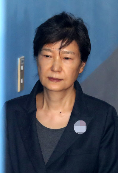 법정 향하는 박근혜