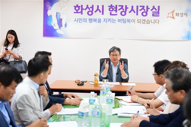 채 시장이 부영아파트 부실시공 문제를 해결하기 위해 동탄2신도시 아파트 단지 내에 설치된 이동시장실에서 간부회의를 주재하고 있다. 화성시 제공