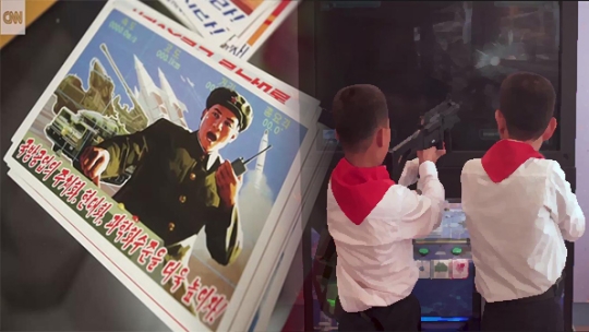 CNN ‘미지의 국가:북한 속으로’ 다큐멘터리