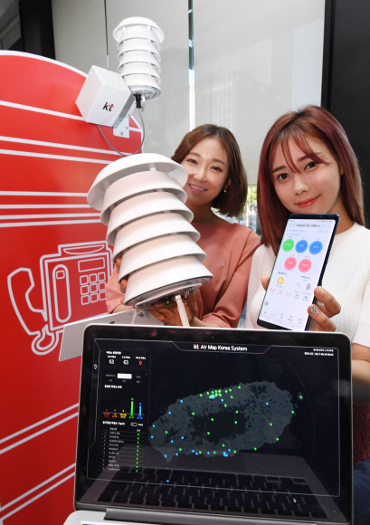 20일 서울 광화문 KT 스퀘어에서 모델들이 KT의 ‘에어맵 코리아 프로젝트’를 소개하고 있다. 이 프로젝트는 전국에 있는 KT 통신주와 기지국, 공중전화 부스를 활용해 공기질을 측정한 뒤 일반에 제공하는 것이다. 손형준 기자 boltagoo@seoul.co.kr