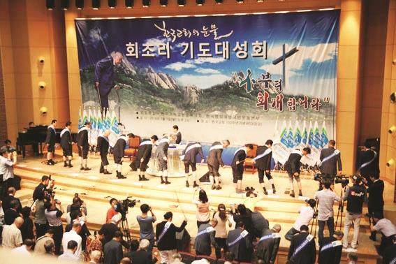 지난 2014년 열린 ‘회초리 기도회’에 참석한 원로 목회자들이 스스로 종아리에 회초리를 치며 교회의 각성을 촉구하고 있다. 한국기독교원로목회자재단 제공