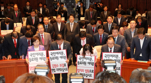한국당 “대법원장 인준 부결 촉구”
