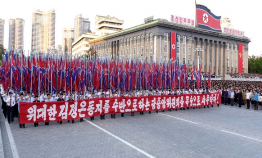 북한 ’반미대결전 군중집회’ 개최