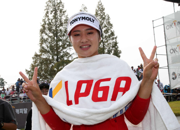 이정은,’우승이다’