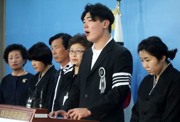 합의 결과 입장 발표하는 유가족들