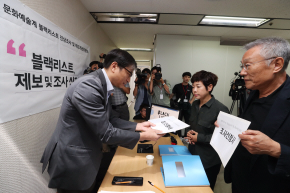 방송인 김미화와 황석영 작가가 25일 오전 서울 종로구 KT광화문 빌딩 문화예술계 블랙리스트 진상조사 및 제도개선위원회에서 진상조사소위 김준현 위원(변호사)에게 이명박 정부 시절 국정원 블랙리스트 관련 조사 신청서를 전달 하고 있다. 2017. 09. 25 박지환 기자 popocar@seoul.co.kr