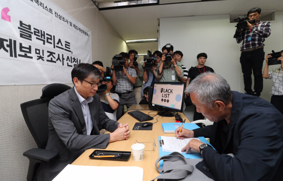 황석영 작가가 25일 오전 서울 종로구 KT광화문 빌딩 문화예술계 블랙리스트 진상조사 및 제도개선위원회에서 국정원 블랙리스트 관련 조사 신청서를 작성하고 있다. 2017. 09. 25 박지환 기자 popocar@seoul.co.kr