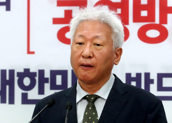 자유한국당 혁신위, 혁신안 발표