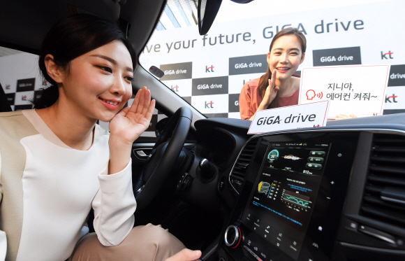 28일 서울 광화문 KT스퀘어 앞에서 차량 안의 한 모델이 인공지능(AI) 플랫폼 ‘기가드라이브’를 이용해 음성으로 에어컨을 작동하고 있다. 정연호 기자 tdgod@seoul.co.kr