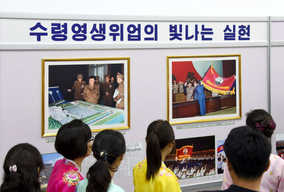 북한, 김정일 조선노동당 총비서 추대 20주년 사진전