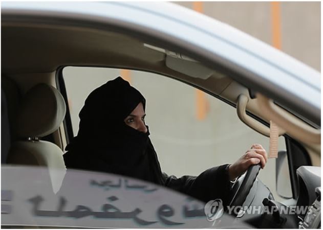 사우디 여성운전자