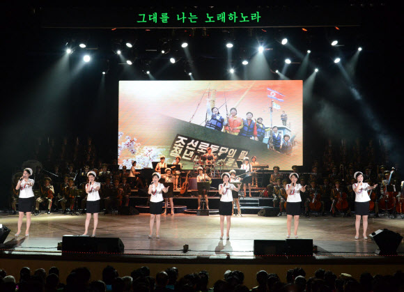 조선중앙통신은 평안북도예술극장에서 공훈국가합창단과 모란봉악단, 왕재산예술단의 음악무용종합공연을 개최했다고 5일 전했다.  연합뉴스