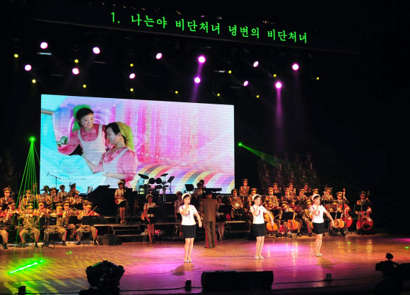 조선중앙통신은 평안북도예술극장에서 공훈국가합창단과 모란봉악단, 왕재산예술단의 음악무용종합공연을 개최했다고 5일 전했다.  연합뉴스