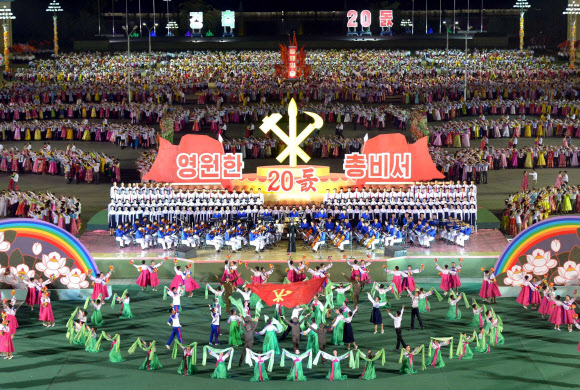 김정일의 노동당 총비서 추대 20주년 중앙경축대회