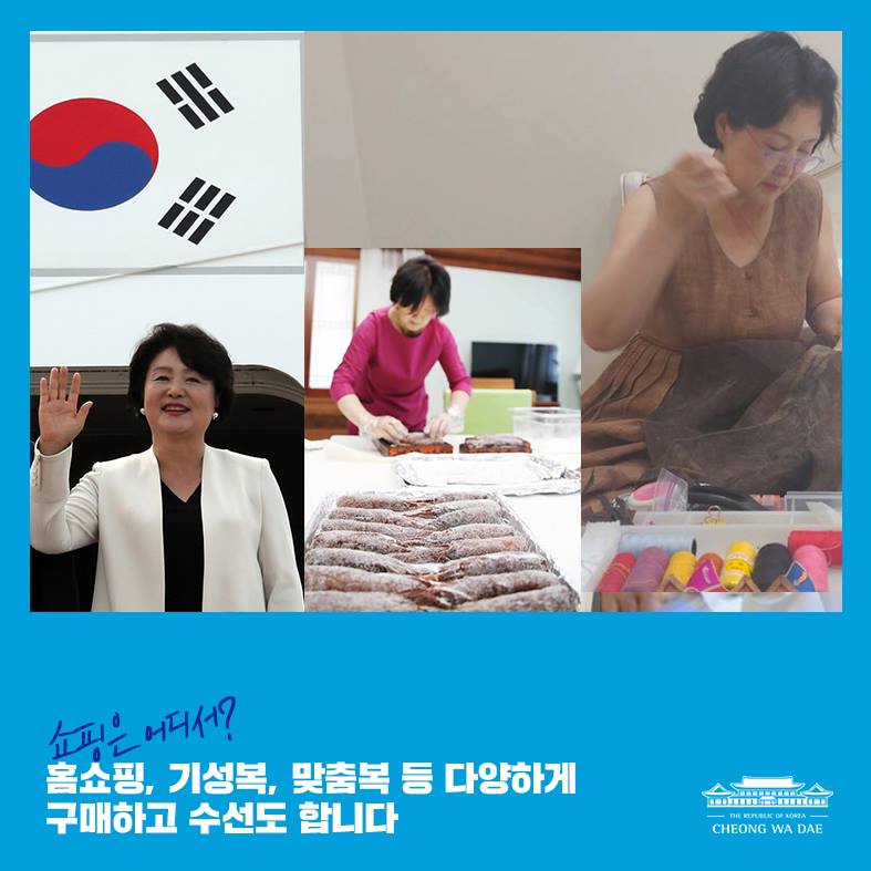 김정숙 여사는 쇼핑을 어디서 하냐고요? 홈쇼핑, 기성복, 맞춤복을 다양하게 구입하고 필요하면 직접 수선도 해 입습니다. 공식행사 때 입는 흰색 정장은 모 홈쇼핑에서 구입한 10만원대 제품입니다. 가성비가 좋아 당시 히트상품이었다고요. 분홍색 원피스는 기성복, 손바느질로 직접 수선도 합니다고 청와대 페이스북이 9일 설명했다.