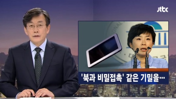 JTBC, ‘최순실 태블릿PC 조작설’에 반박