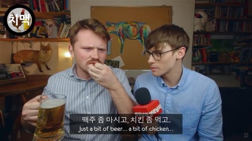 유튜브에서 외국인들에게 이색적인 한국 음식 문화로 인기를 끈 ‘영국남자’의 한 장면.