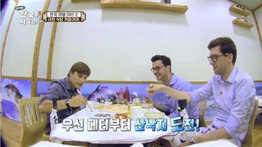 한국 식당에서 산낙지를 보고 놀라는 독일 출신 방송인 다니엘 린데만의 친구들(MBC에브리원 ‘어서와~ 한국은 처음이지?’).