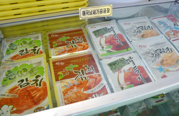 북한의 식료품 포장재