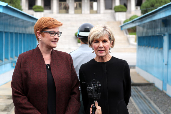 판문점 찾은 호주 비숍 장관