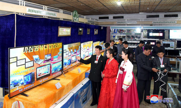 제28차 전국인민소비품전시회