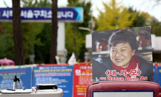 CNN 방송, 박근혜 구치소 수감 중 ’인권침해’ 보도