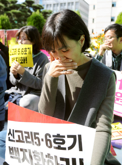 침울한 울산시민운동본부