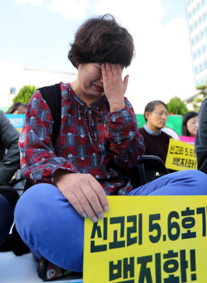 울먹이는 시민운동본부