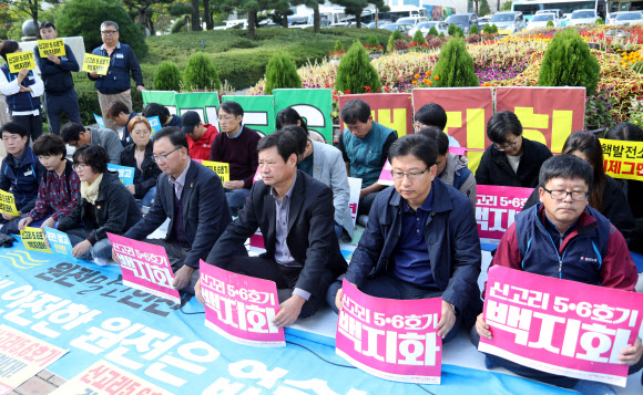 침울한 울산시민운동본부