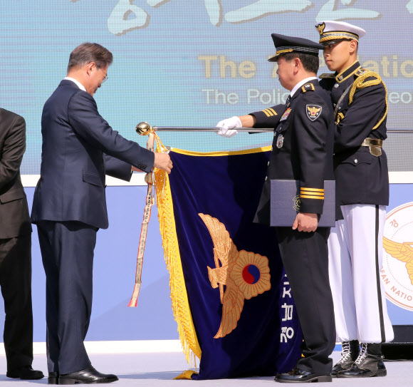 문 대통령, 경남지방경찰청에 대통령 표창 수여