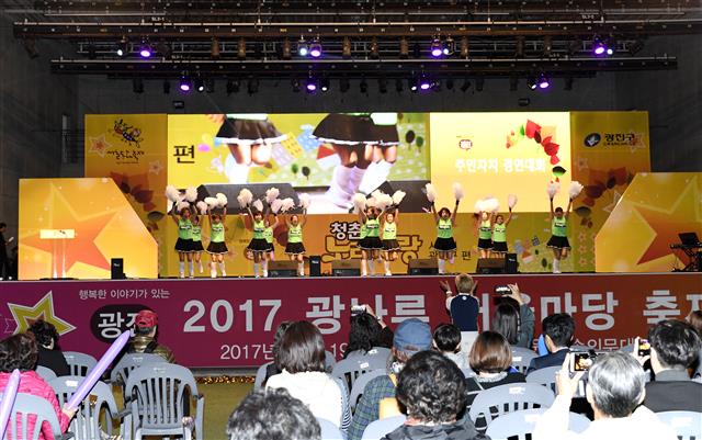 “광진 주민들, 축제로 하나 되다”…광진구, ‘2017 광나루 어울마당’ 성황