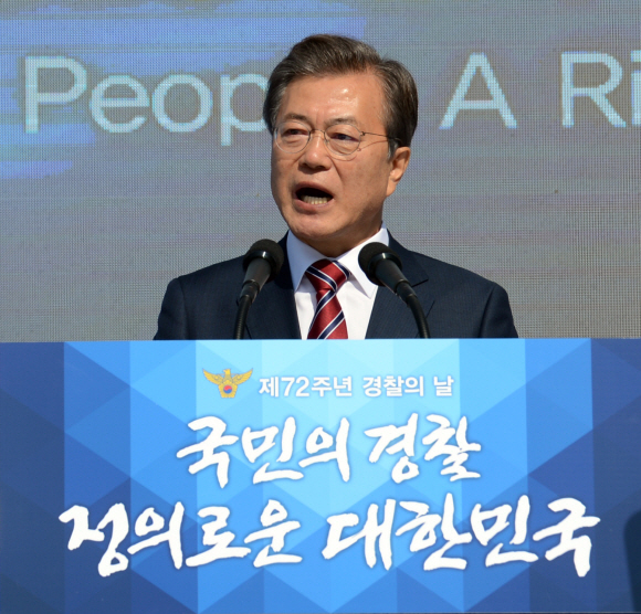 20일 서울 광화문광장에서 열린 경찰의날 기념식에 참석한 문재인 대통령이 격려사를 하고 있다. 안주영 기자 jya@seoul.co.kr