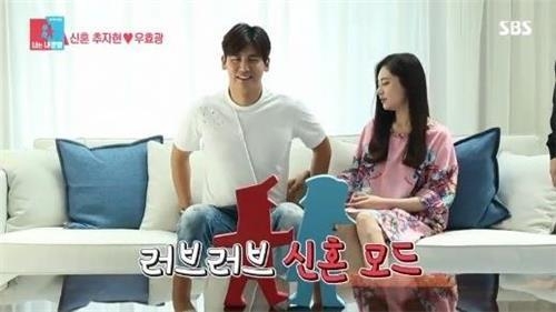 추자현-우효광 부모된다…“임신 2개월입니다”<br>연합뉴스