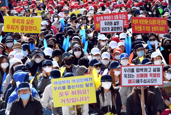 24일 서울 세종로공원에서 성매매종사여성들이 정부의 성노동자 비범죄화 공약을 이행해줄 것을 요구하는 집회를 열고 구호를 외치고 있다. 박지환기자 popocar@seoul.co.kr