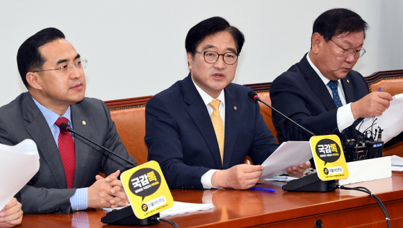 24일 국회에서 열린 더불어민주당 원내대책회의에서 우원식 원내대표가 모두발언을 하고있다. 이종원 선임기자 jongwon@seoul.co.kr