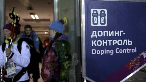 2014 소치동계올림픽 도핑 컨트롤 센터 모습.  AFP 자료사진