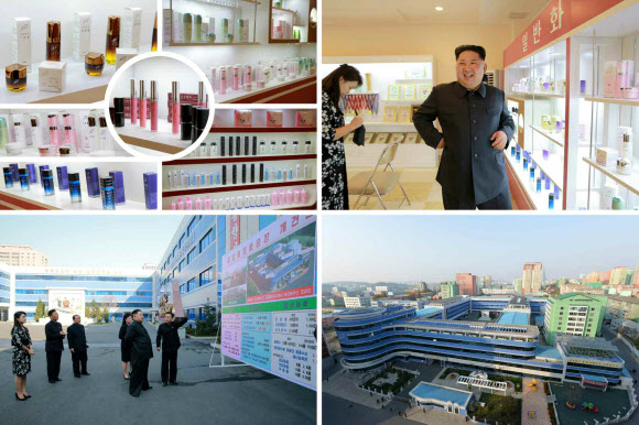 북한 김정은, 평양화장품공장 시찰