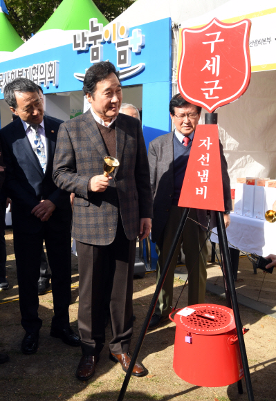 29일 서울 시청광장에서 열린  제8회 대한민국 나눔대축제를 찾은 이낙연 총리가 구세군자선냄비본부 부스를 방문해 구세군종을 쳐보고 있다. 왼쪽은 박능후 보건복지부 장관. 정연호 기자 tpgod@seoul.co.kr