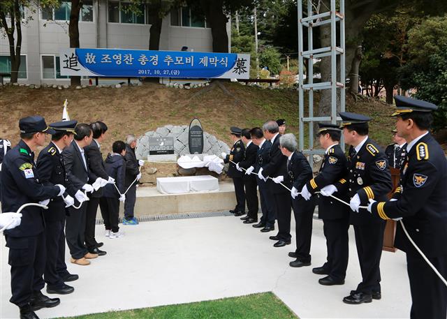 박화진 경북지방경찰청장과 최수일 울릉군수 등 지역 기관·단체장과 주민 등이 고 조영찬 총경 추모비 제막식을 하고 있다. 경북경찰청 제공