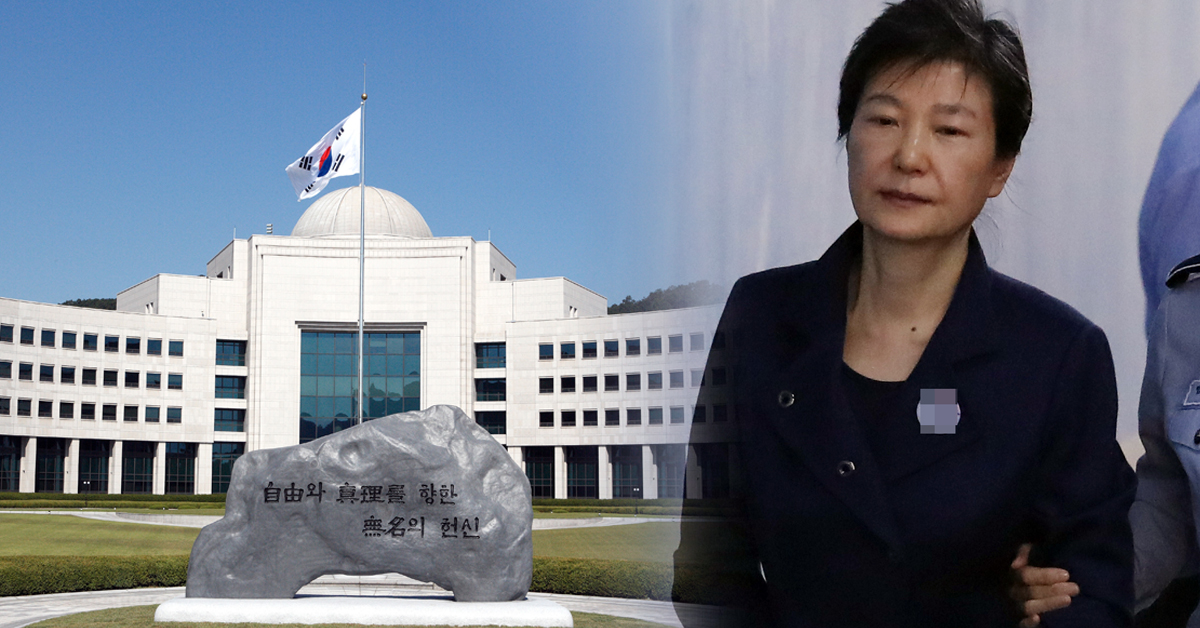 국정원, 박근혜 청와대에 특수활동비 상납 의혹  연합뉴스