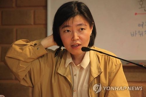 대법 “‘무죄구형’ 임은정 검사 정직처분 부당…징계 취소” 연합뉴스