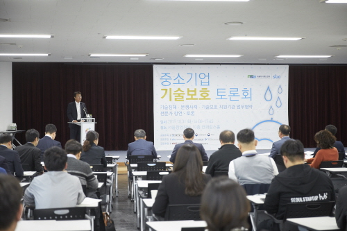 서울시와 서울시 일자리 창출의 주역인 중소기업지원기관 SBA(서울산업진흥원)는 중소기업 기술보호 지원강화를 위한 ‘2017 중소기업 기술보호 토론회’를 개최했다고 밝혔다.