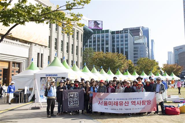 ‘2017 서울미래유산-그랜드투어’ 참가자들이 지난달 28일 서울광장에서 기념사진을 찍고 있다.