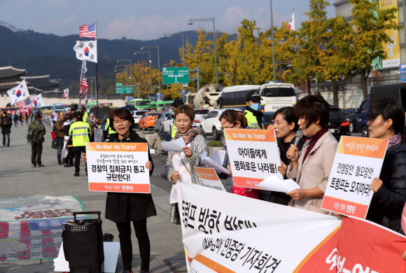 엄마들은 트럼프 방한을 반대합니다