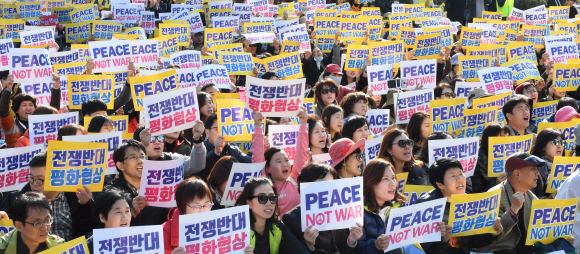 평화 외치는 반전집회
