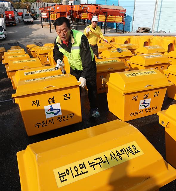 오늘은 입동… 제설 준비 미리미리 